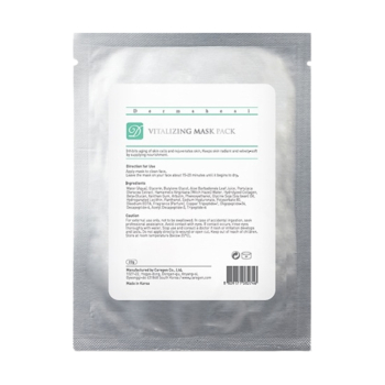 Inhibe le vieillissement des cellules cutanées et régénère la peau. Maintient l’éclat et la douceur veloutée de la peau en lui apportant les nutriments nécessaires.

